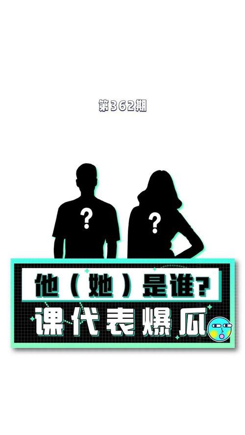 娱乐八卦爆料吃瓜在哪看