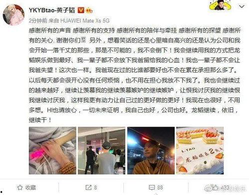 今日份娱乐吃瓜视频,揭秘明星幕后故事，笑料不断！