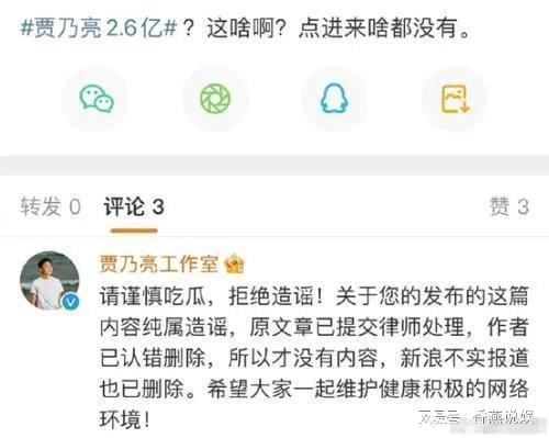 网络吃瓜爆料,娱乐圈幕后真相大曝光