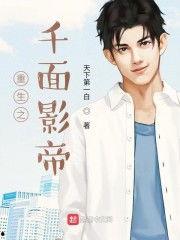 娱乐圈吃瓜影帝无弹窗小说,影帝的瓜田秘事