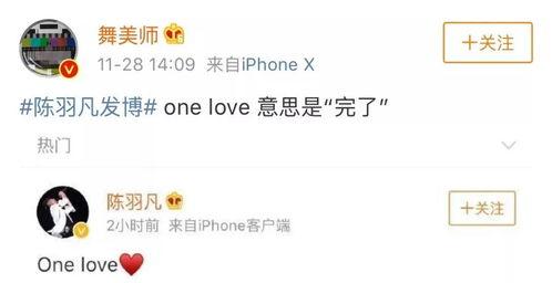 娱乐吃瓜酱评论区