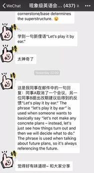 娱乐吃瓜酱异地,揭秘异地明星们的甜蜜生活
