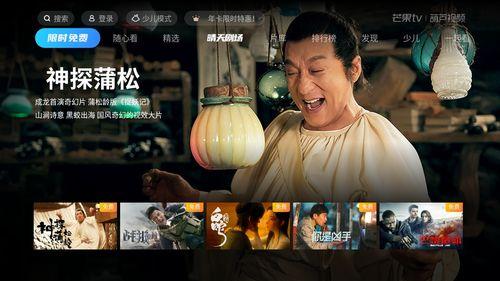 吃瓜娱乐看电影怎么样啊,电影观影指南