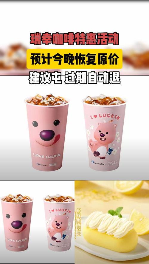 娱乐吃瓜酱奶茶