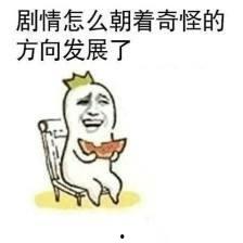 吃瓜群有没有,网络社交的趣味与争议