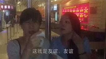 娱乐吃瓜酱到处偷视频,揭秘偷拍视频背后的秘密