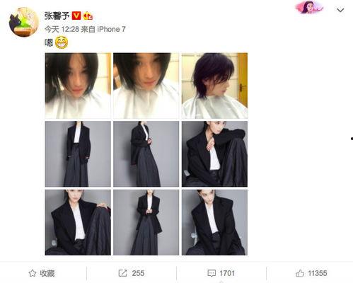 娱乐圈吃瓜剪映模板下载